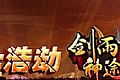 ڶ齩ʬϲɫ